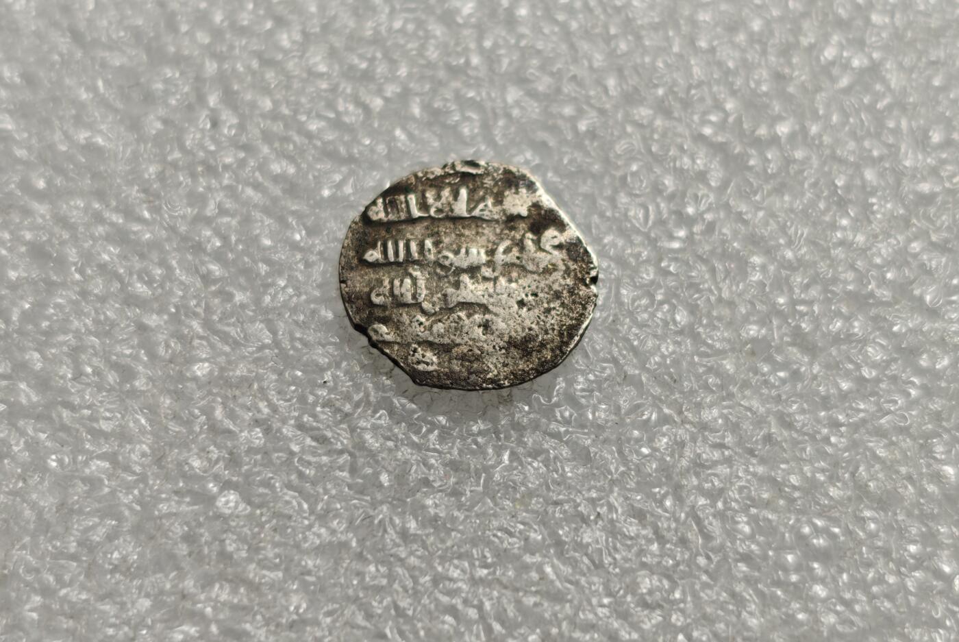 瓶子🏺第226期拍卖会  稀少哥疾宁王朝打制银币