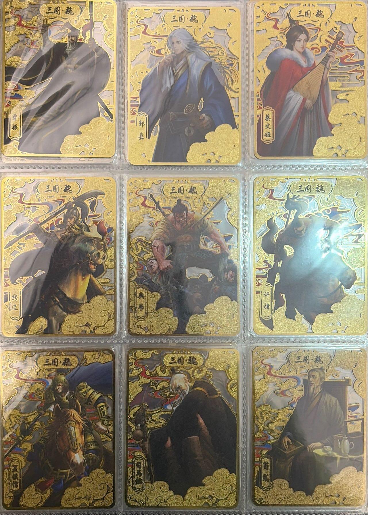 秋萤阁第43期 (1月23号周五晚上21点截拍，欢迎竞拍)  趣卡社吴国卷 毕业套（不含10编）未登记