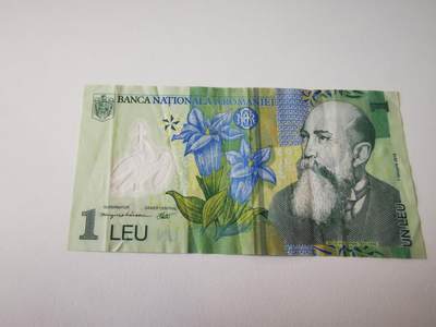 零零发流通品外国纸币拍卖 无佣金 - 罗马尼亚