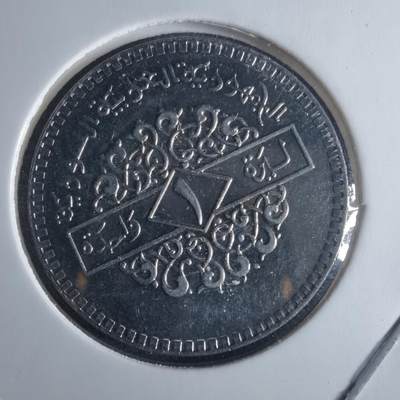 沼泽如烟--第970场 - 叙利亚1994年1磅