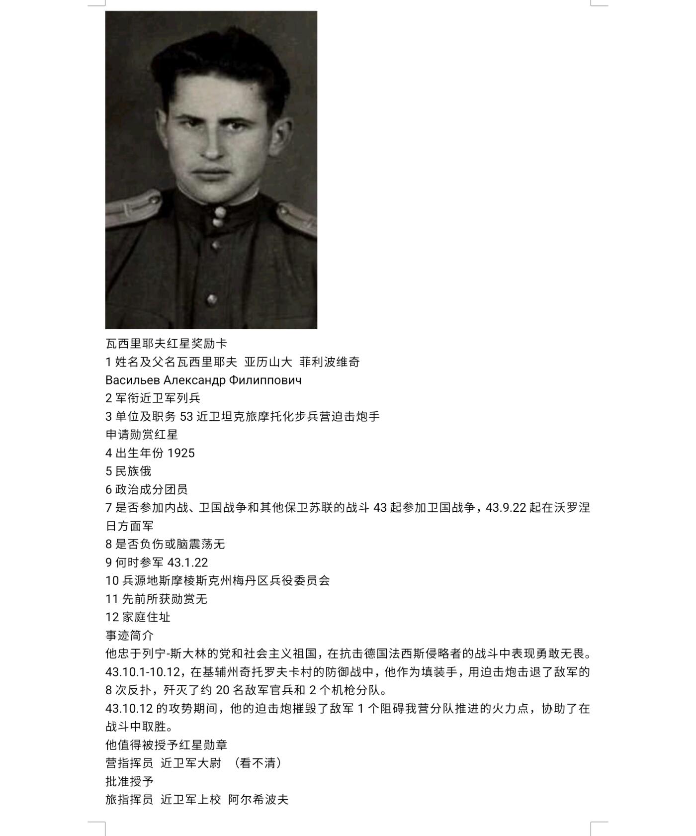 各国勋章奖章拍卖第47期