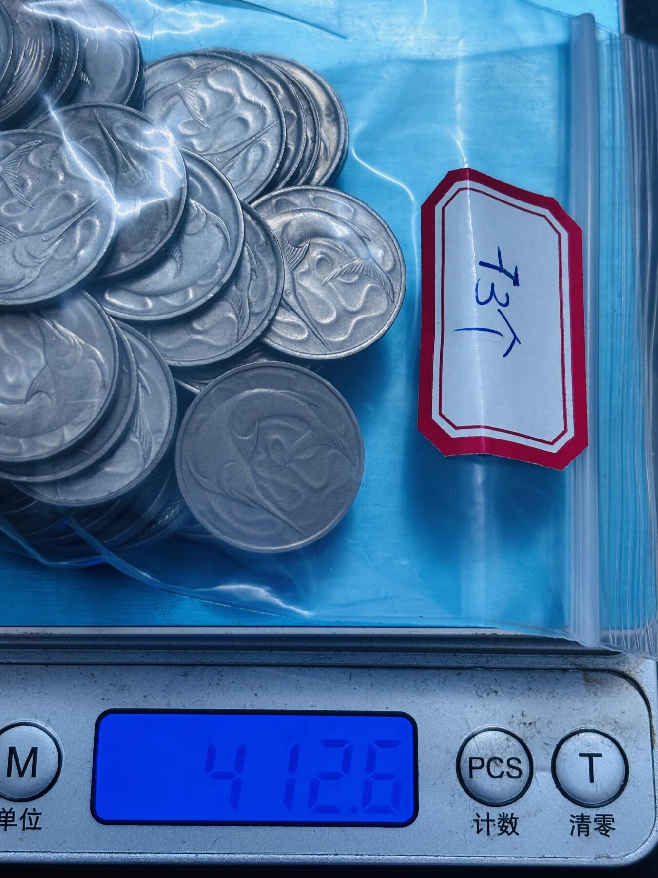 文馨钱币收藏 2026新年第四场（第 290 场）【长期接代拍品】 好品带光，原光品 1967-198×年新加坡老版 20 分剑鱼币，包含很多首发年，细节看图