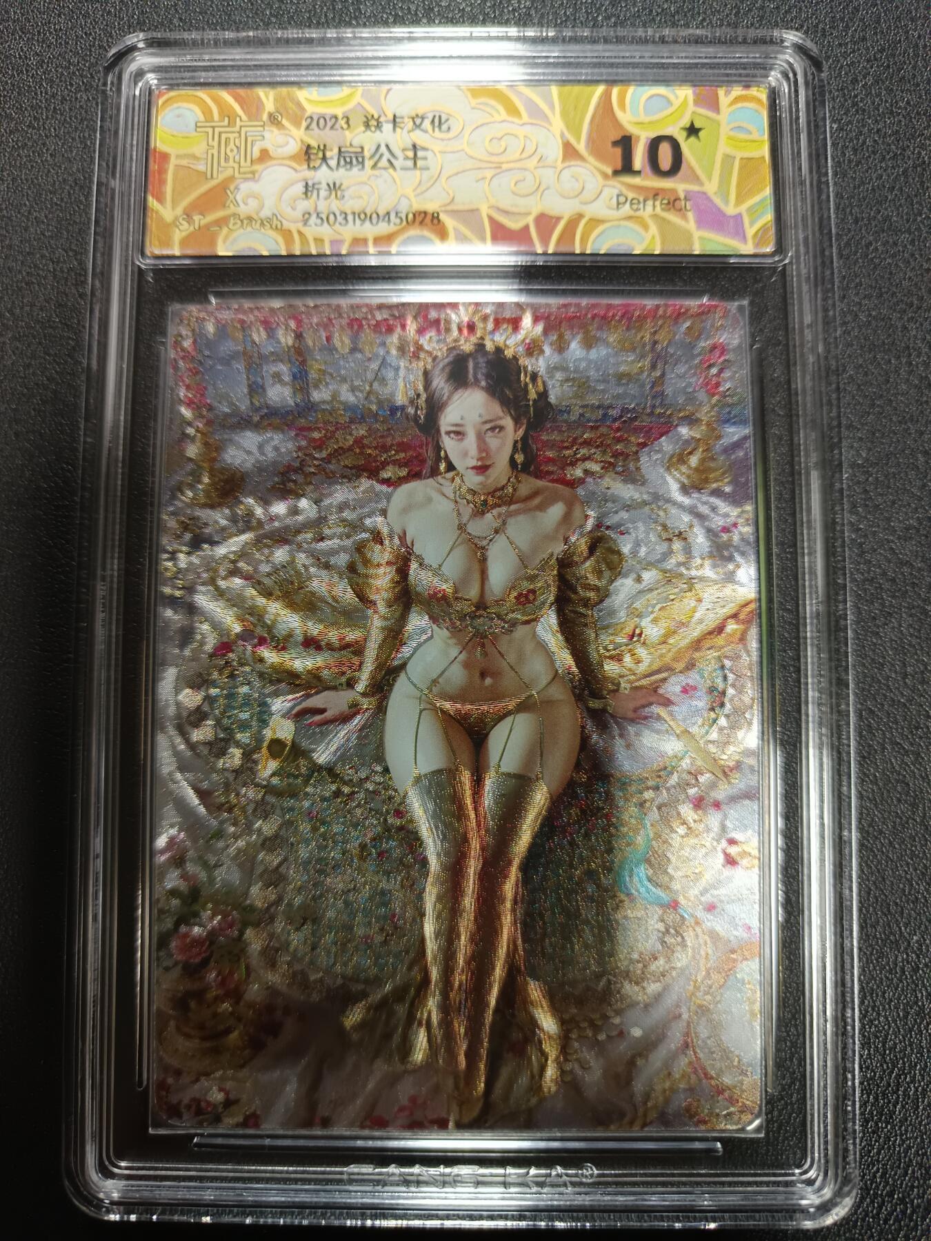 天玑星卡拍第164期《1.22周四截拍》持续收拍收评中 满赠卡需备注 焱卡文化 妖姬传 铁扇公主 折光 CCG10星