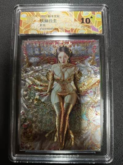 天玑星卡拍第164期《1.22周四截拍》持续收拍收评中 满赠卡需备注 - 焱卡文化 妖姬传 铁扇公主 折光 CCG10星