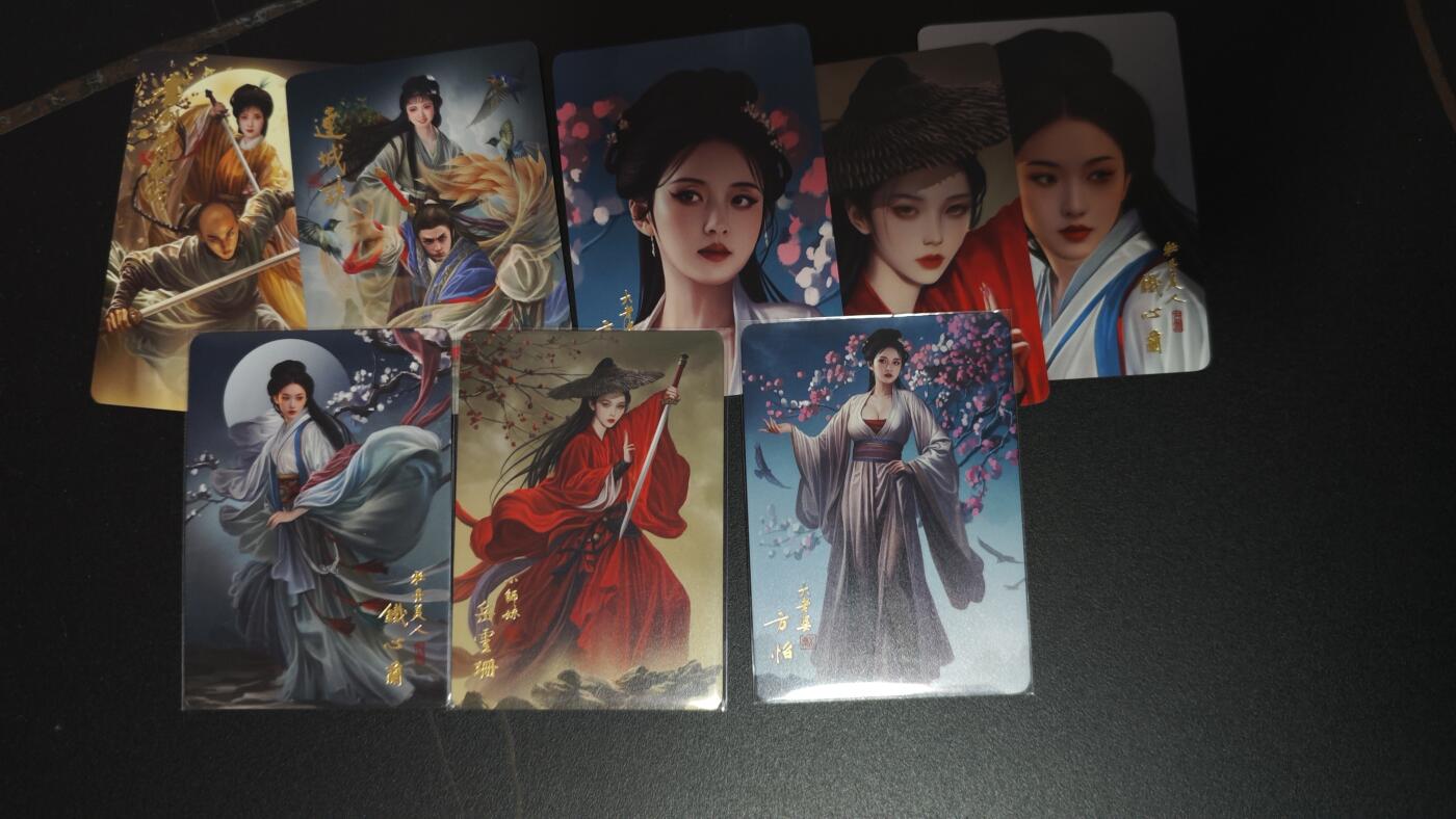 玉楼春卡牌第一期 阿毛玩卡 寻梦武侠 金边普卡 8张
