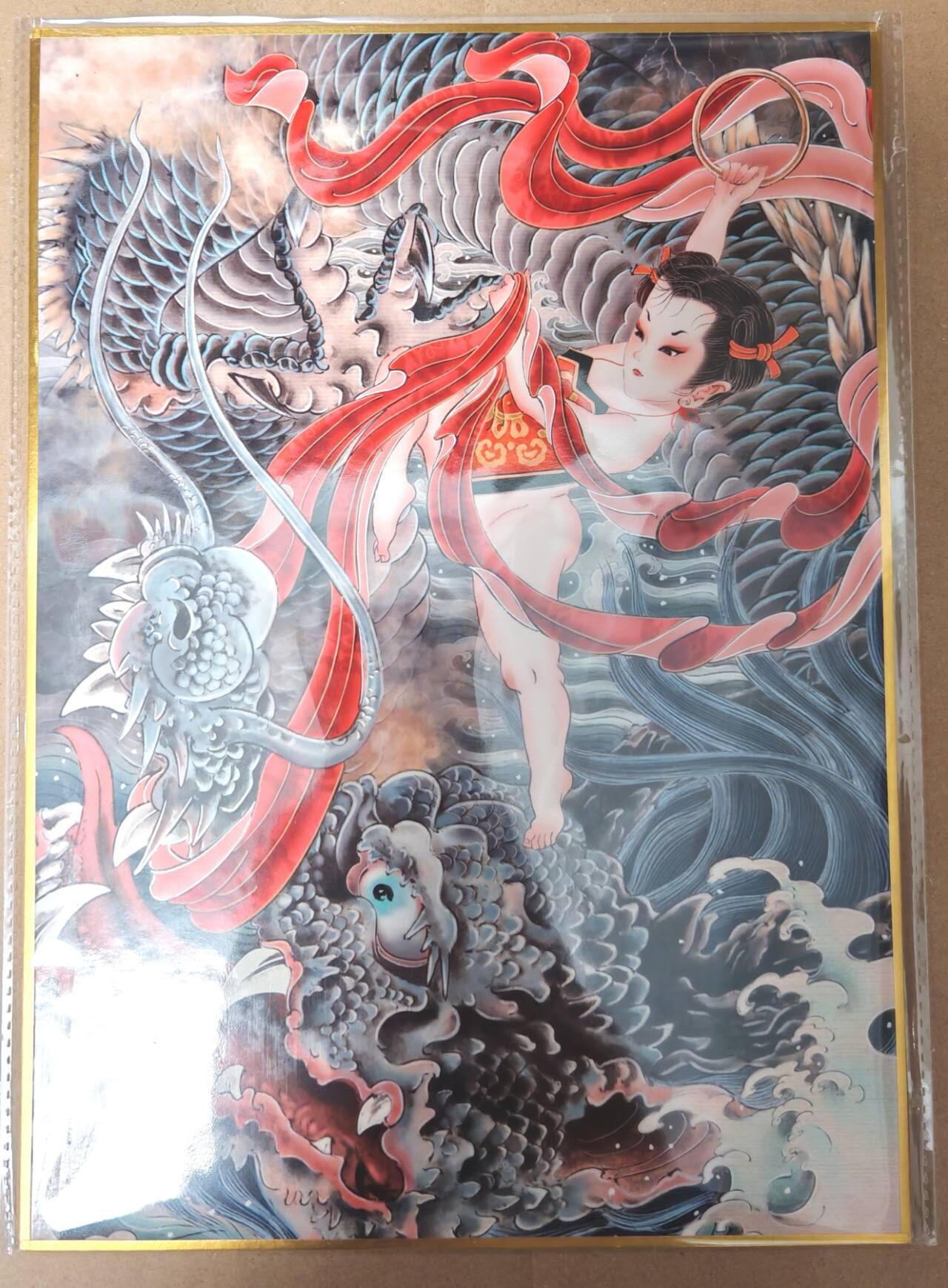 趣卡卡拍No.23期（无佣金免手续费，分享成交有奖） 【亲签，A4色纸大卡】山河潮玩 心染绘 哪吒闹海 A4亲签色纸大卡