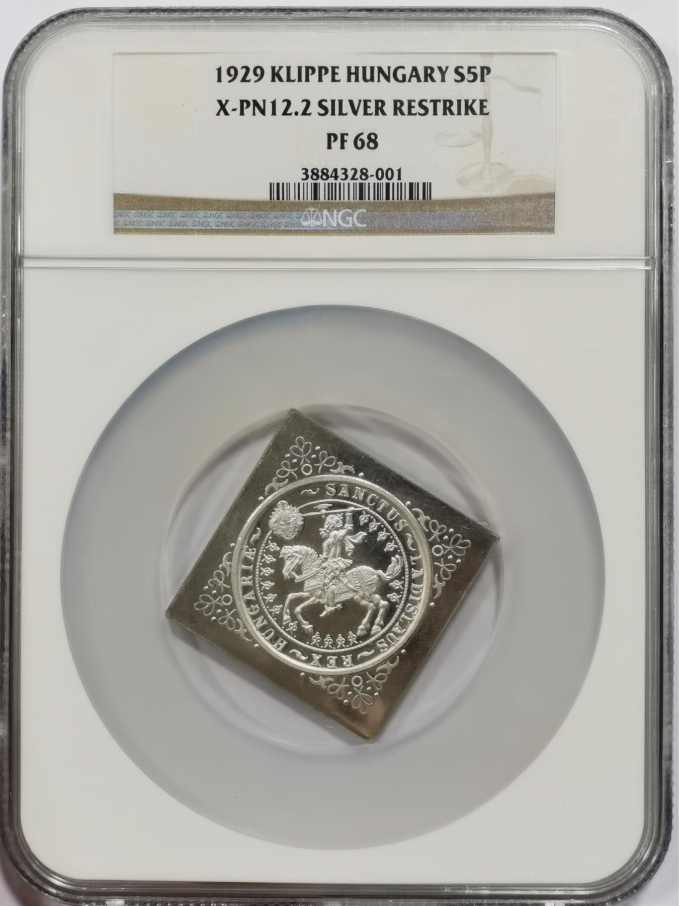 博洋堂世界钱币拍卖第158期（全场包邮） NGC PF68 匈牙利1929年5潘果菱形大银币未剪边后铸版，冠军分！