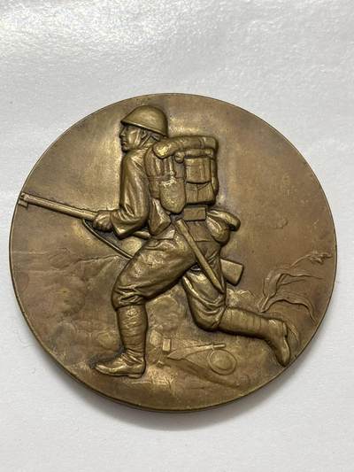 文馨钱币收藏 2026新年第四场（第 290 场）【长期接代拍品】 - 日本侵华战争罪证事变纪念章，直径大小看图