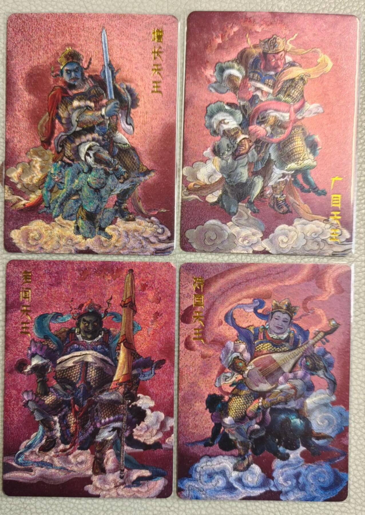 春节前倒数第三场！！龙虎卡牌-七三场（满200元包邮，无佣金，每周六结拍，欢迎送拍） 粗闪4张 百里 李云中西游记 - 红色四大天王 一套