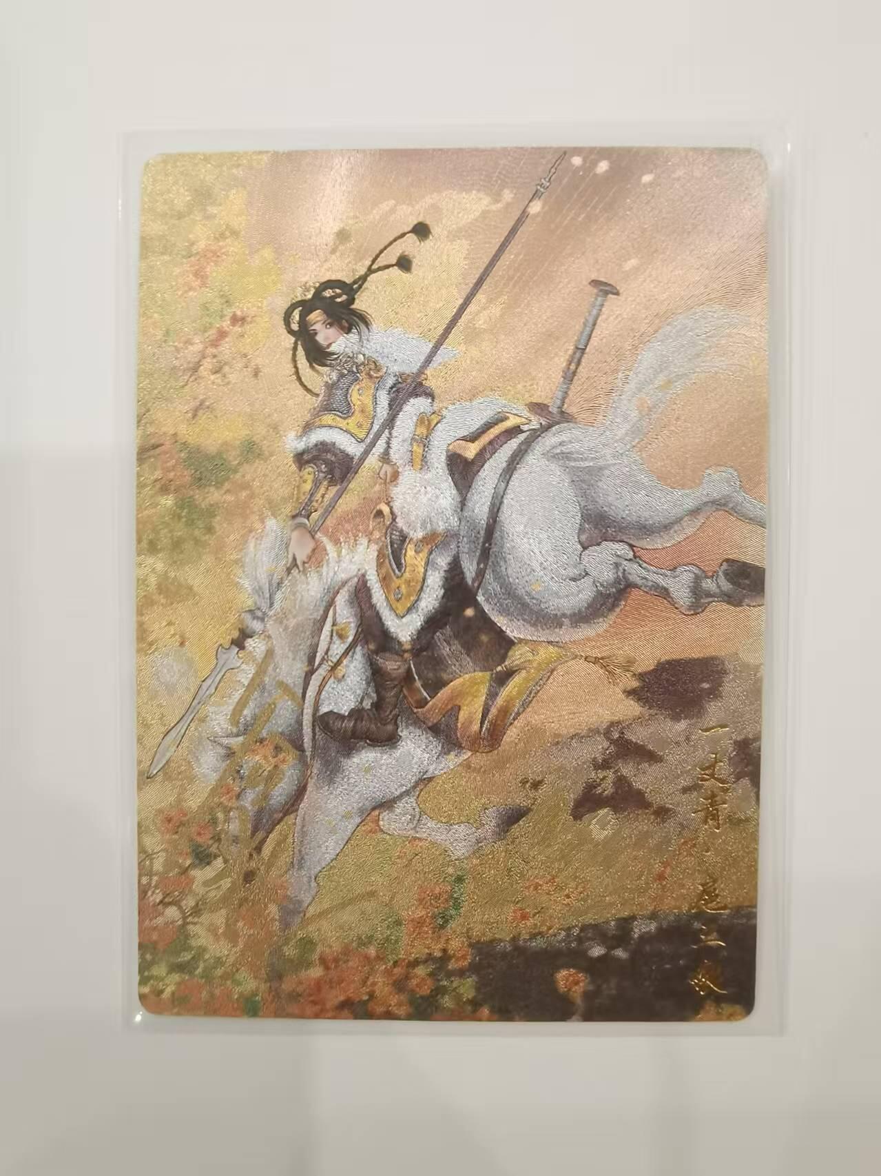 言遇卡牌【2026.1.31周六晚21：00截拍】新人闲置欢迎捡漏 【亲签限编卡】扈三娘 谷粒亲签 094/108 扈三娘版108将074