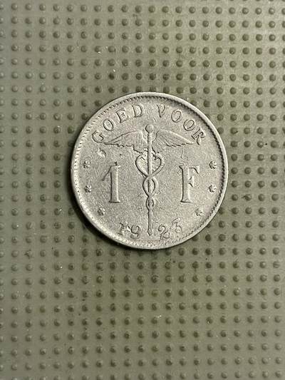 2026年第17场各国散币拍卖（总第167场） - 比利时1923年1法郎