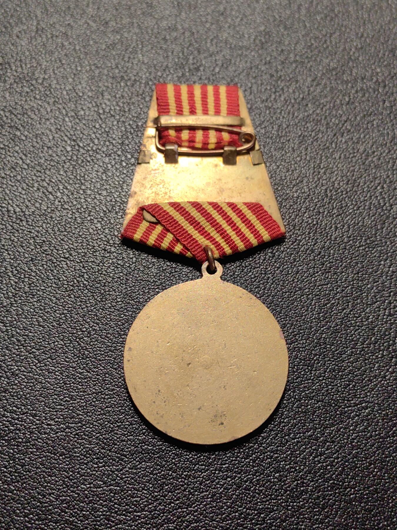 靖甫拍卖第二场 阿尔巴尼亚红星奖章