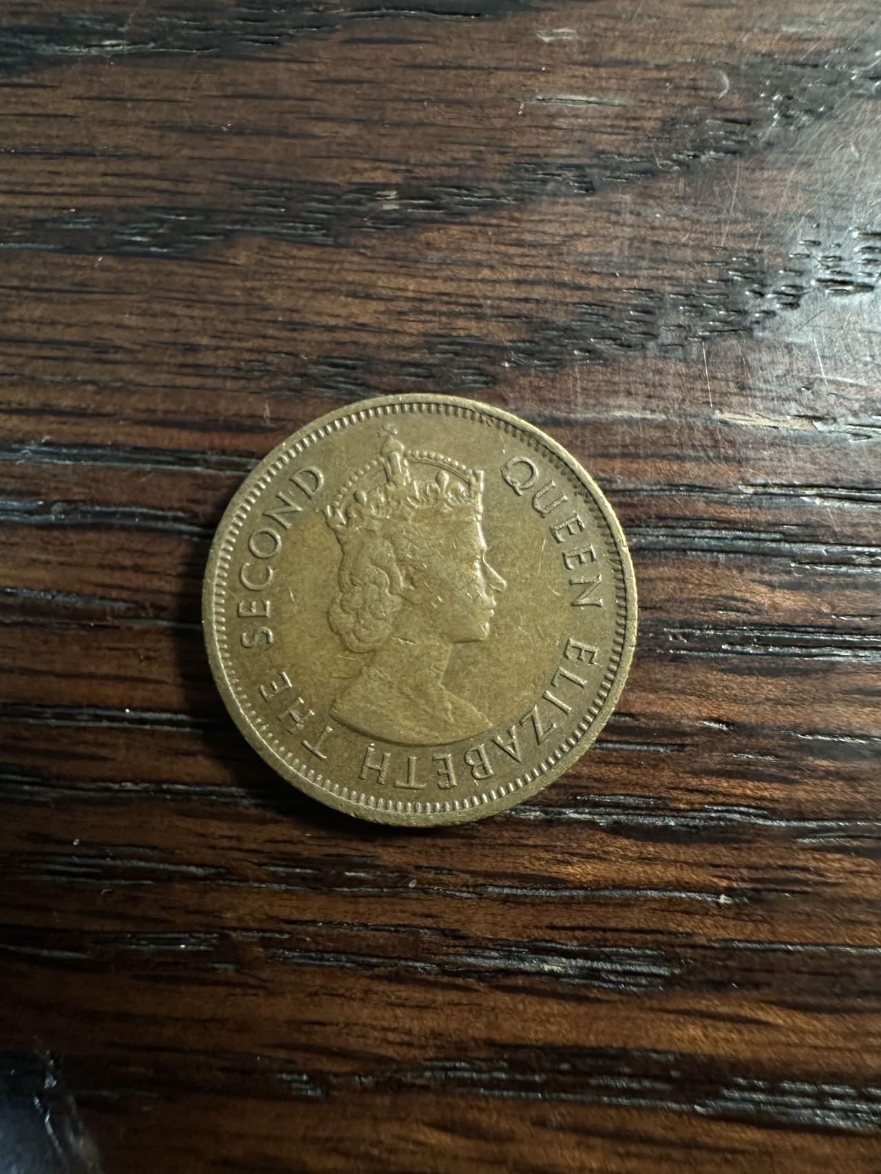 蒂克钱币- 第56场 外国散币免佣金限时拍 香港1978年 伊丽莎白二世时 一毫铜币