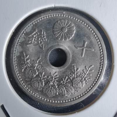 沼泽如烟--第971场 - 昭和三年十钱