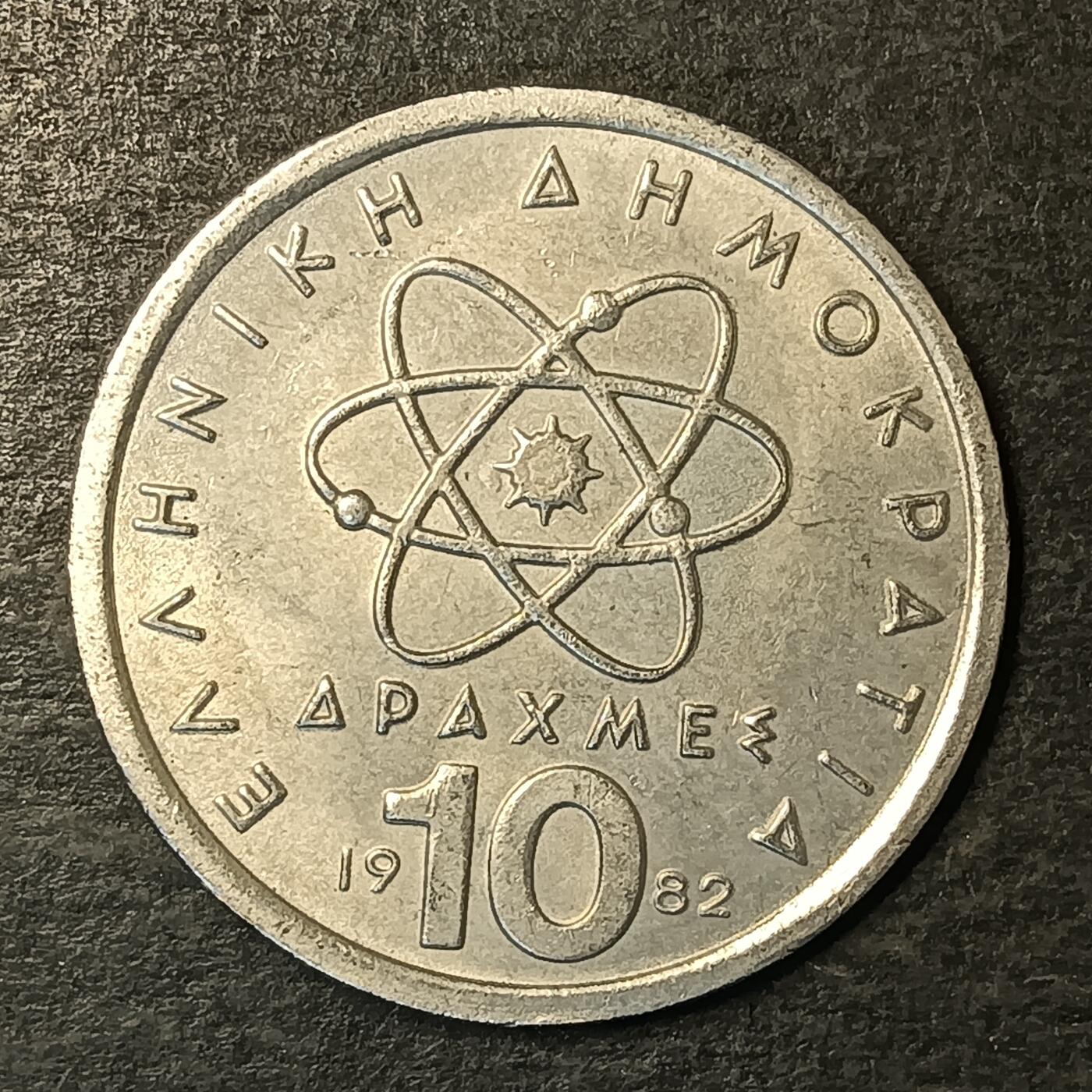 逸泉钱币2026A第五场A各国纸币沙俄散币纪念币系列A702-882 864 希腊10德拉克马硬币