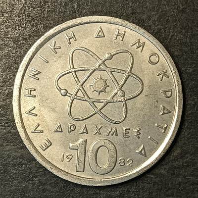 逸泉钱币2026A第五场A各国纸币沙俄散币纪念币系列A702-882 - 864 希腊10德拉克马硬币