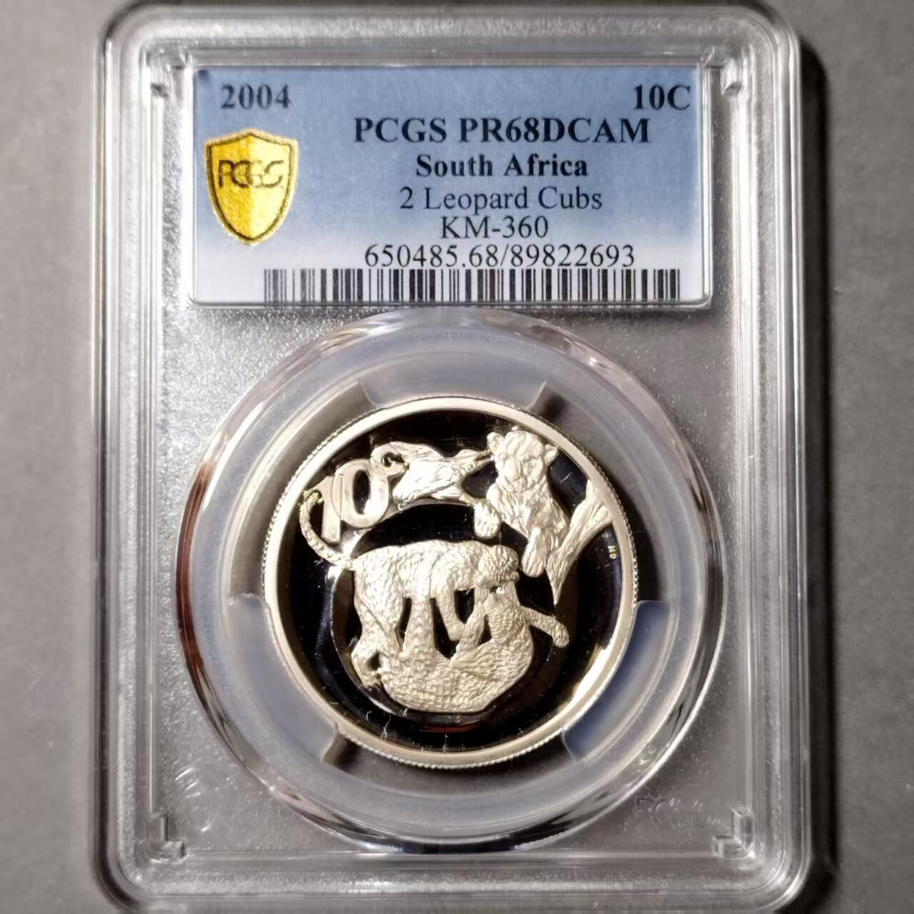 长老汇蛇年精选第九十四场拍卖 南非2004年10分精制纪念银币 非洲五霸系列——豹   PCGS PF 68 DCAM ，唯一冠军分（eBay 2022年10月67分的拍了1292元），量1500