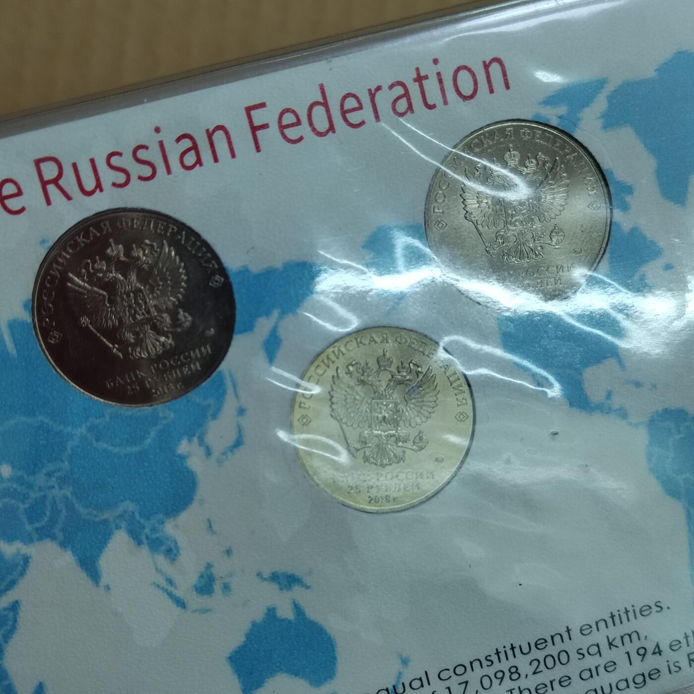 PCAI钱币  22-725  外国硬纸币专场 俄罗斯币