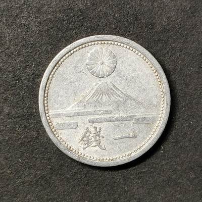 嘉禾收藏    【第445期】            无佣金、可寄存、满30元包邮 - 币一枚