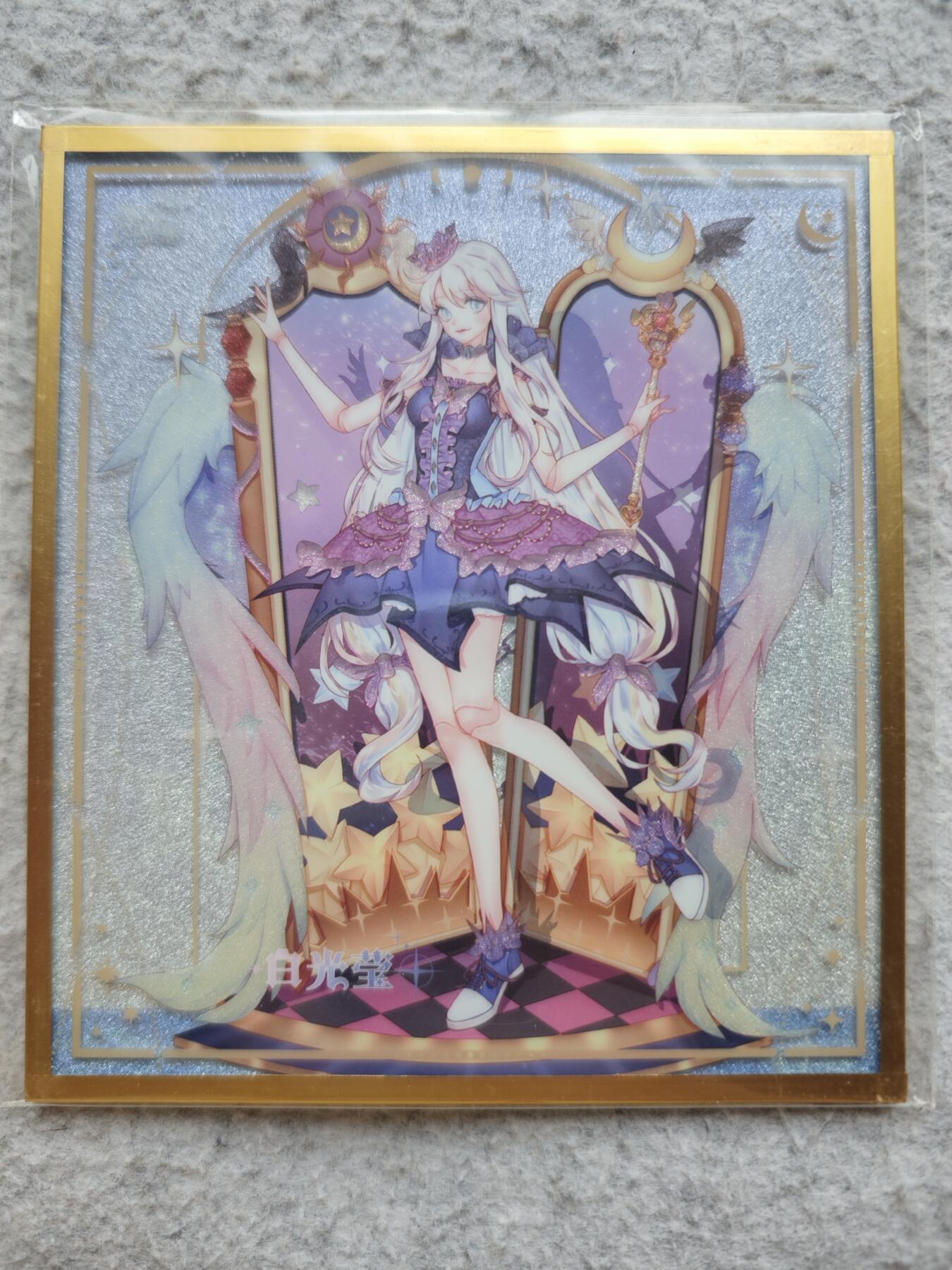 【随心含颖卡拍54期】卡游/集卡社/卡卡沃 抽卡机专场拍卖【无佣金】 卡游 叶罗丽 色纸一张 不寄存