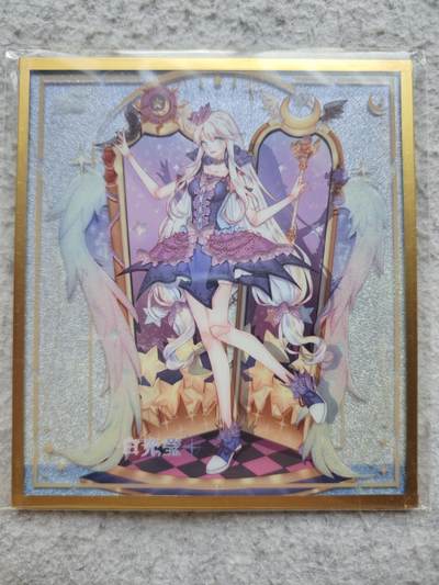 【随心含颖卡拍54期】卡游/集卡社/卡卡沃 抽卡机专场拍卖【无佣金】 - 卡游 叶罗丽 色纸一张 不寄存