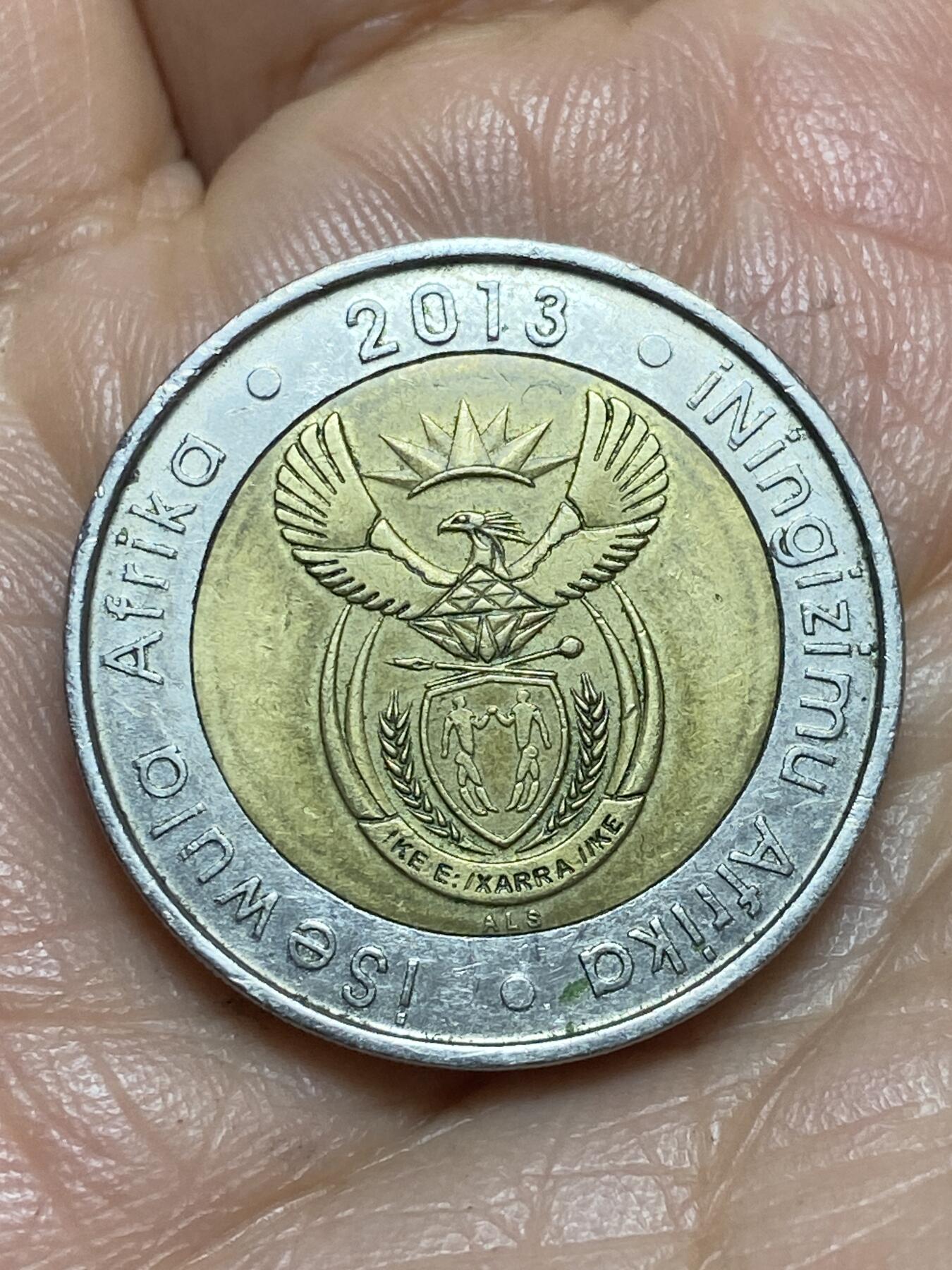 2026年第十三场(总第一百八十二场）外国好品散币场(免佣金) 南非🇿🇦2013单年份5兰特(祖鲁与科萨语版)