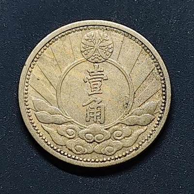 【全场包邮】纯粹捡漏拍496场-持续更新中 - 中国伪满康德七年双马一角 UNC品相