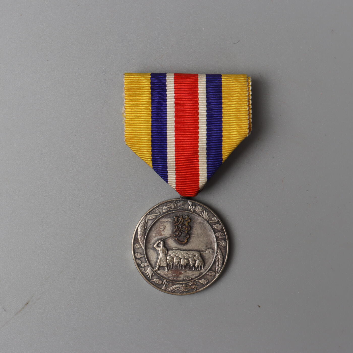 迎新年徽章专场-历代徽章21