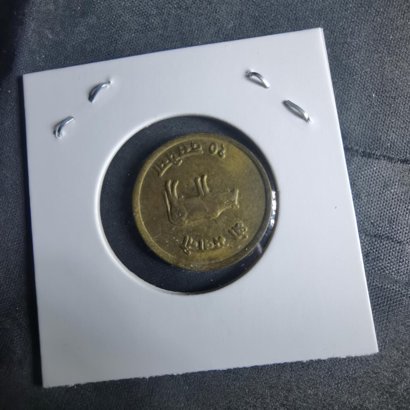 沼泽如烟--第970场 尼泊尔