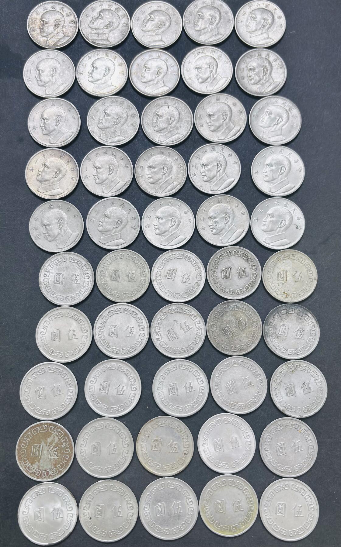 文馨钱币收藏 2026新年第四场（第 290 场）【长期接代拍品】 好品，带光，原光中国台湾省各年份大版五元一组 50 枚，包含稀少年份 59 年