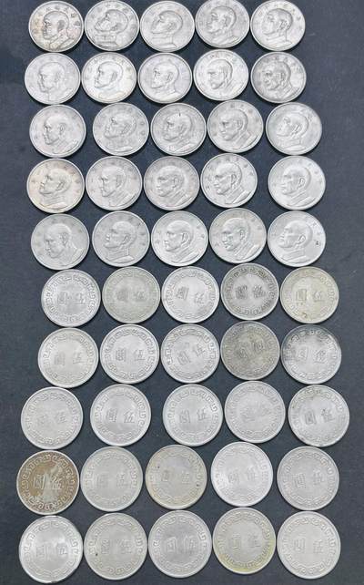 文馨钱币收藏 2026新年第四场（第 290 场）【长期接代拍品】 - 好品，带光，原光中国台湾省各年份大版五元一组 50 枚，包含稀少年份 59 年