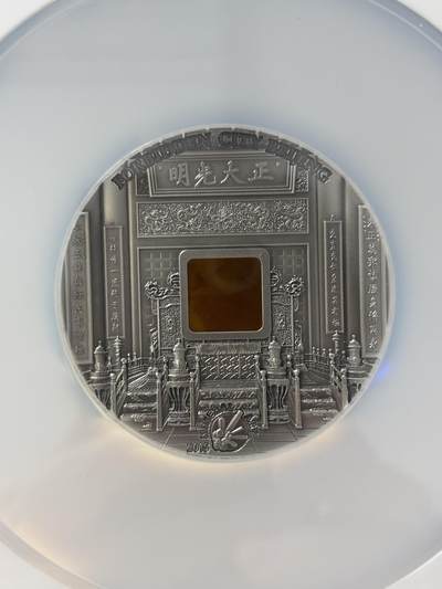 第189期拍卖 - 帕劳2015年镶琥珀建筑系列紫禁城2盎司仿古银币NGC-PF69无盒无证书，999银，发现999枚