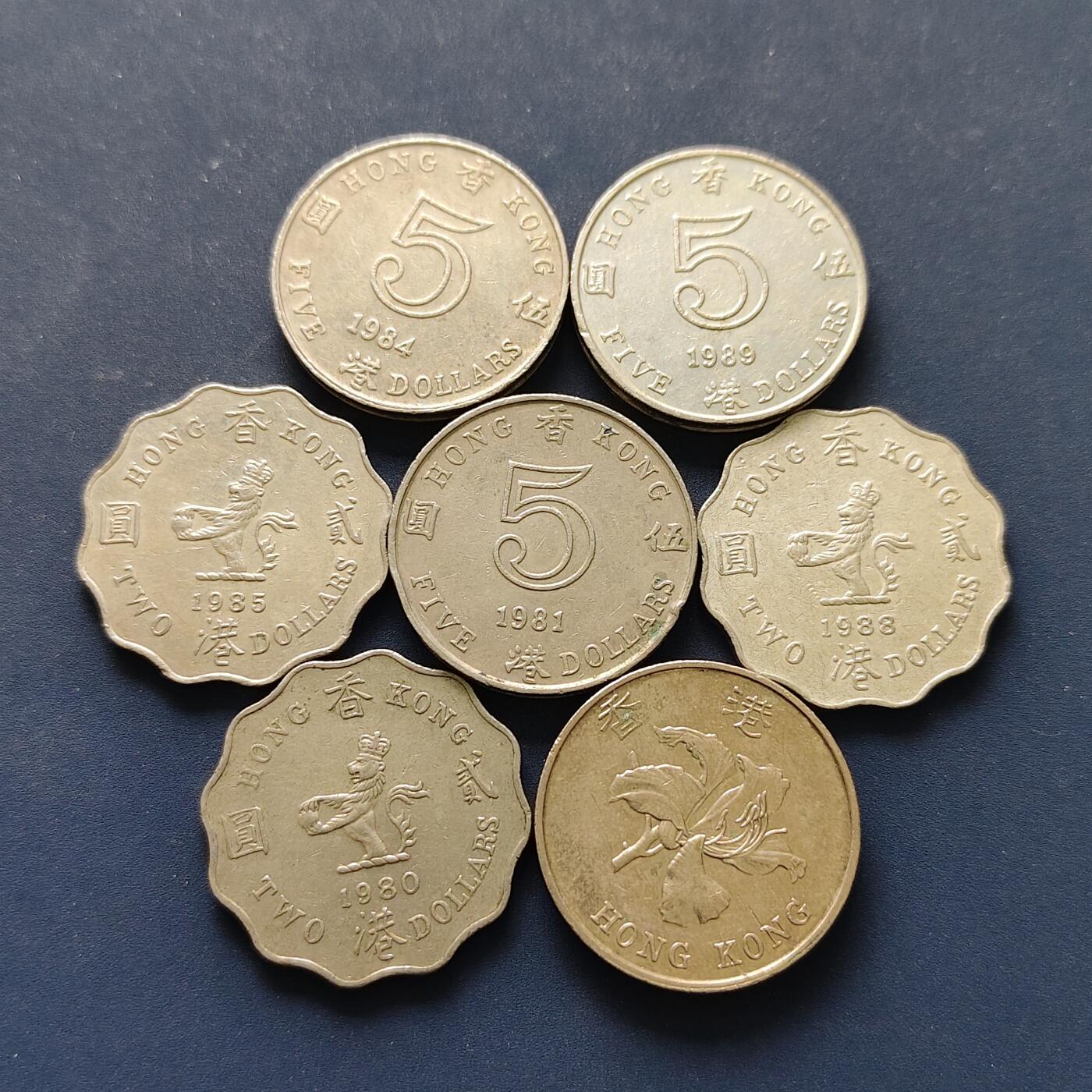 【全场包邮】纯粹捡漏拍496场-持续更新中 香港各年份大面值散币7枚一组-含1997年回归纪念币
