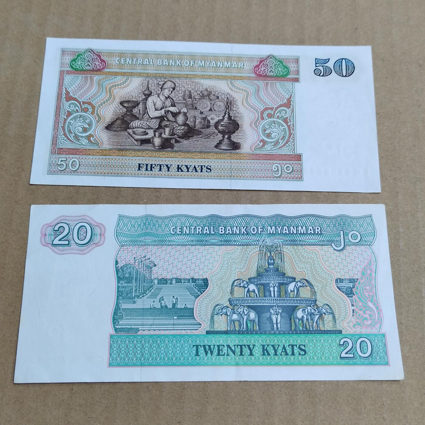 PCAI钱币  22-725  外国硬纸币专场 外币