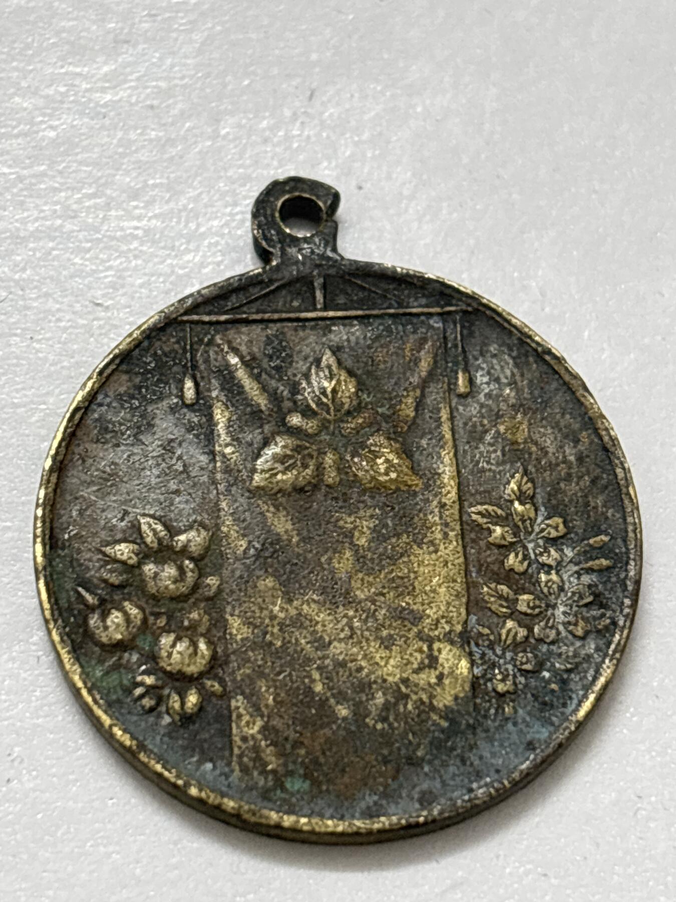 文馨钱币收藏 2026新年第四场（第 290 场）【长期接代拍品】 日本昭和三年纪念章