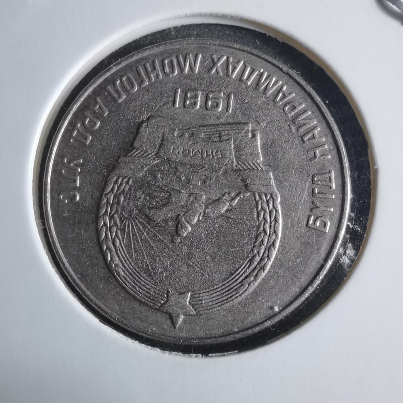 沼泽如烟--第970场