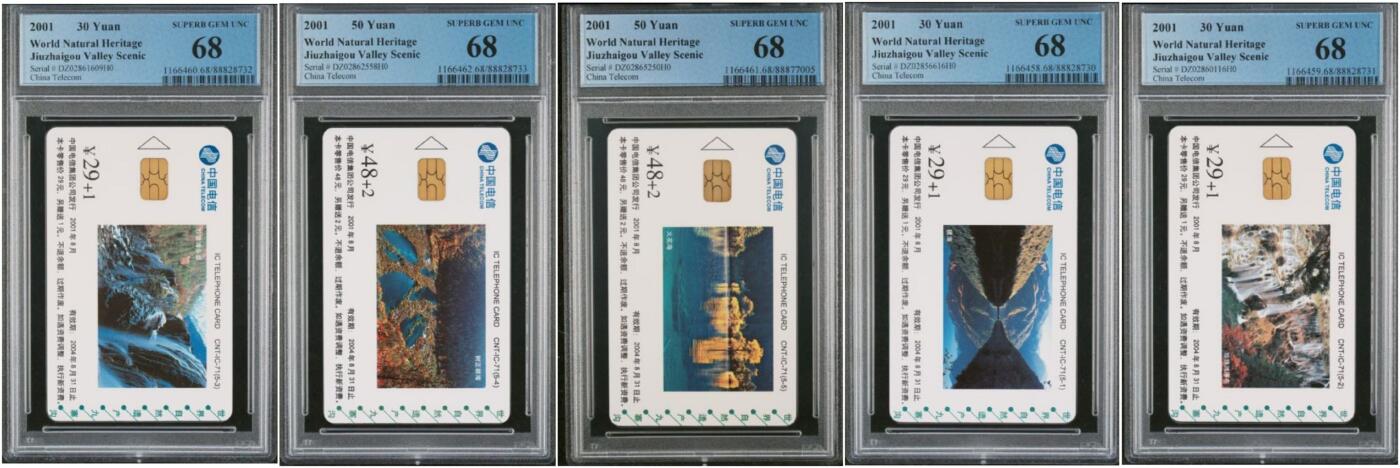 【琪哥网】评级磁卡综合场(124）