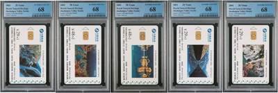 【琪哥网】评级磁卡综合场(124） - 【PCGS68】IC卡九寨沟