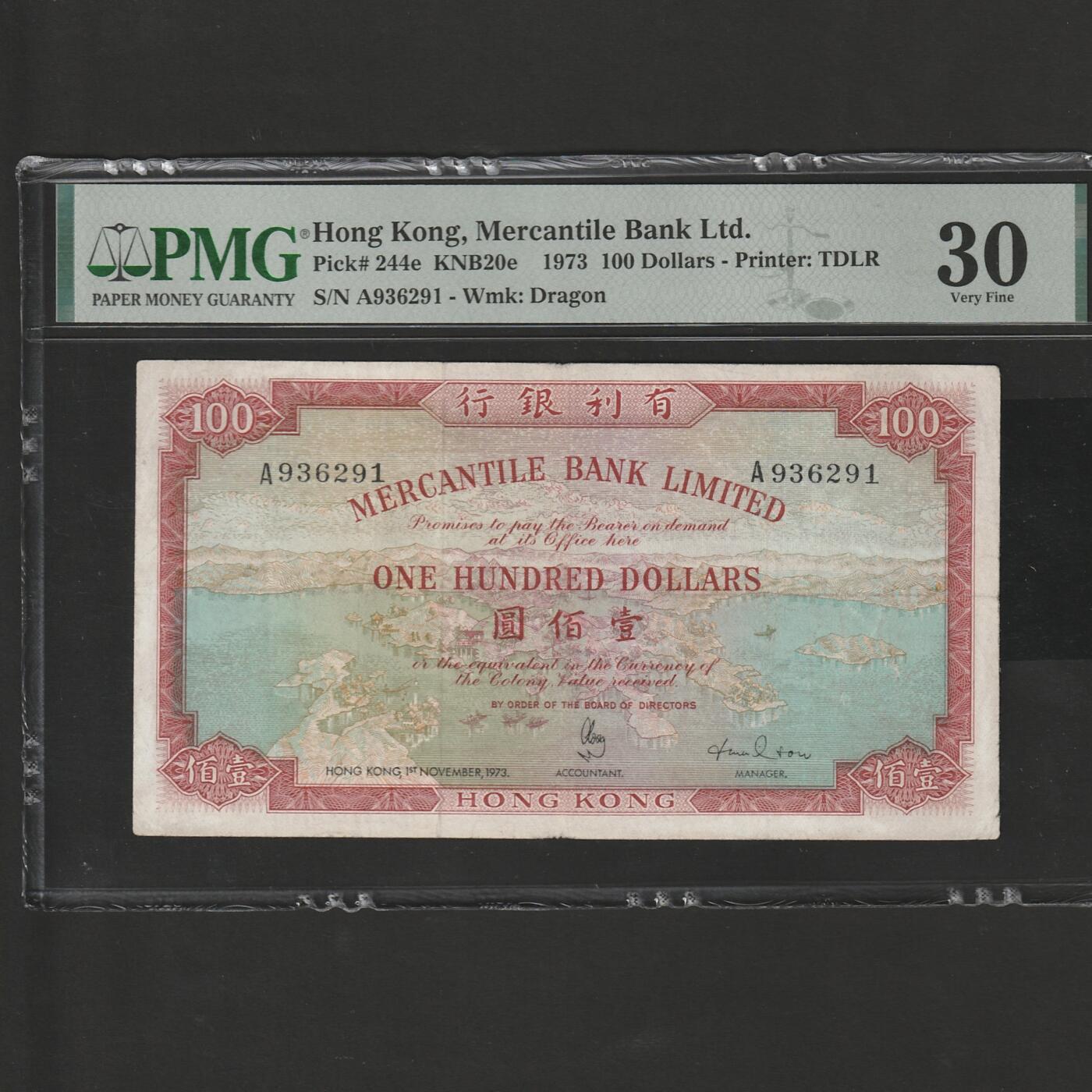 【1.26】世界纸币*第11期 有利银行壹佰圆，PMG30