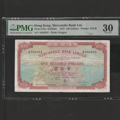 【1.26】世界纸币*第11期 - 有利银行壹佰圆，PMG30