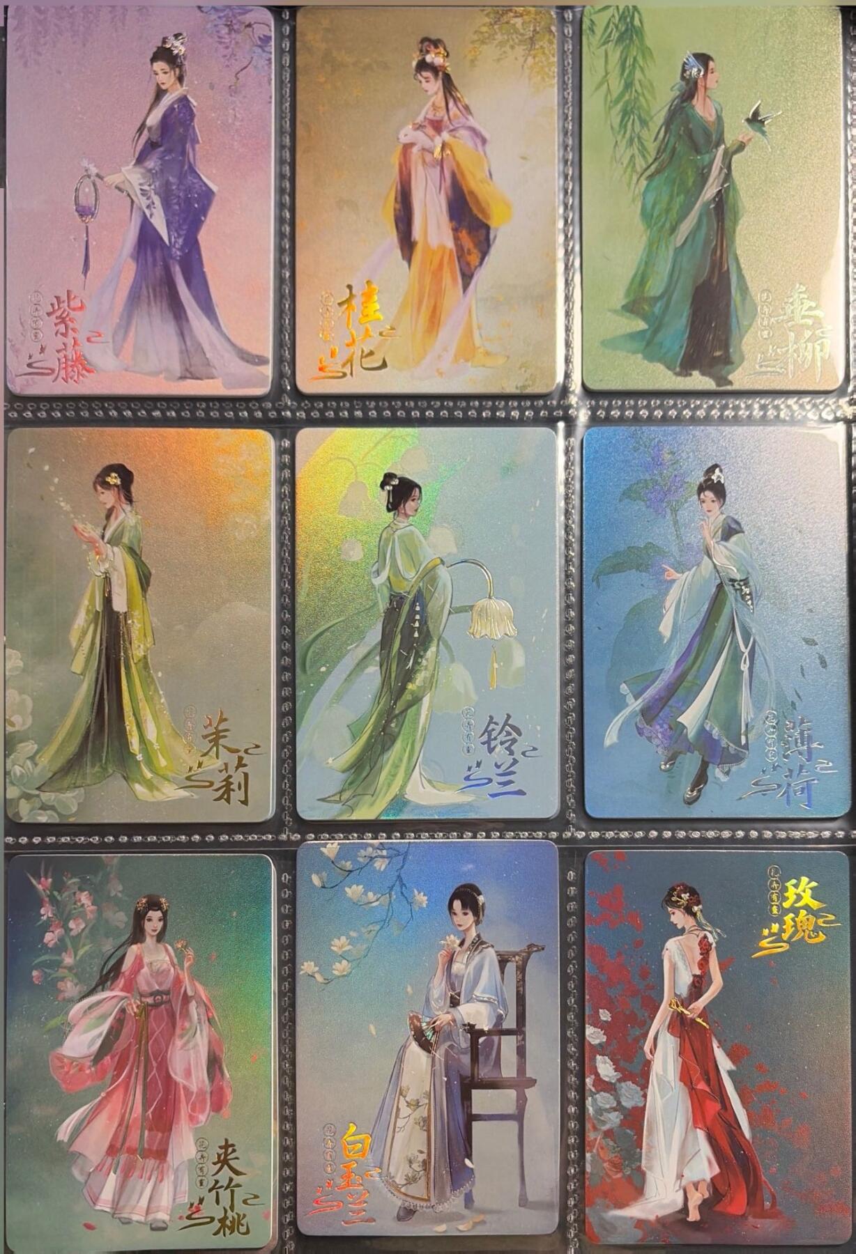 秋萤阁第43期 (1月23号周五晚上21点截拍，欢迎竞拍) 