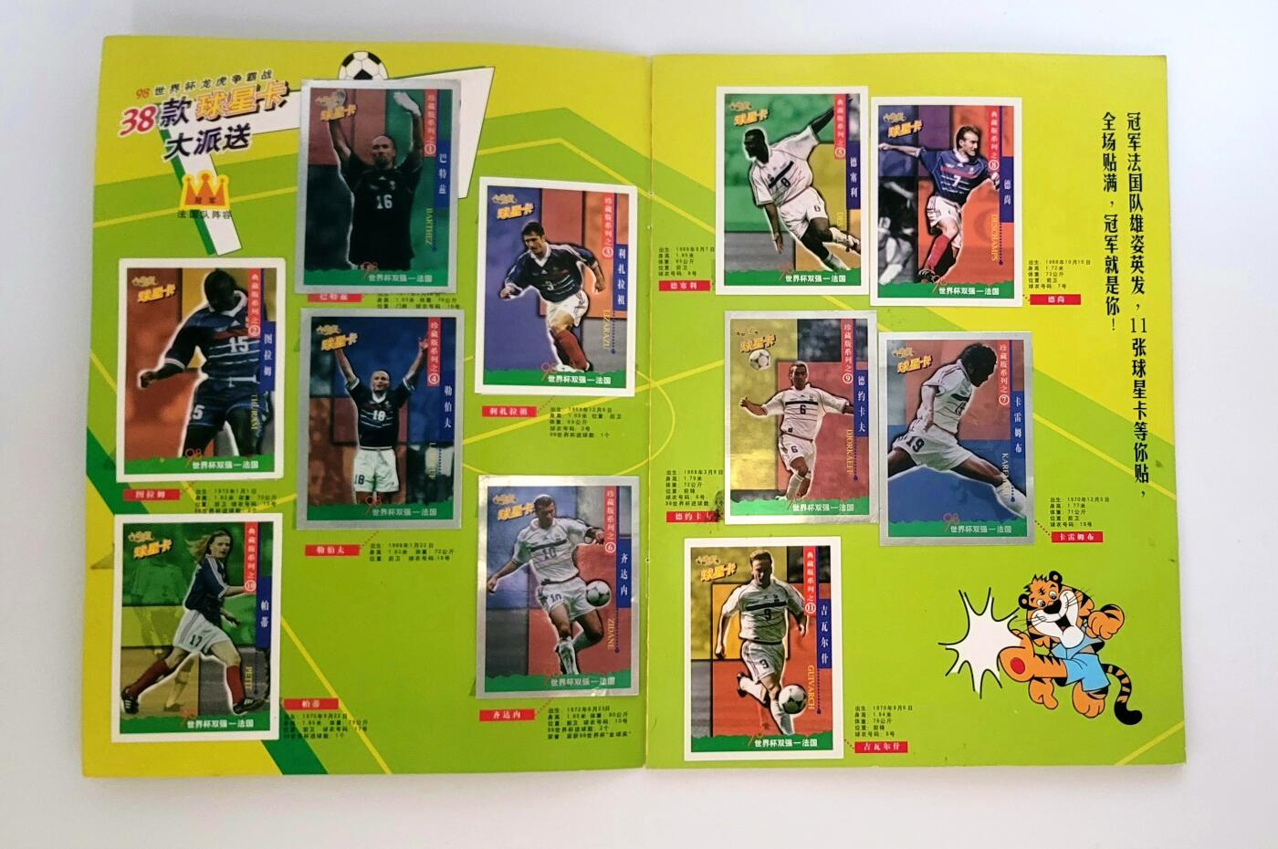 小虎队球星卡全套–带原版卡册，附带全套38枚全新未拆封裸卡，共两套。