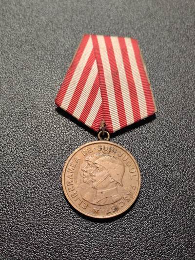 靖甫拍卖第二场 - 阿尔巴尼亚战胜德国奖章