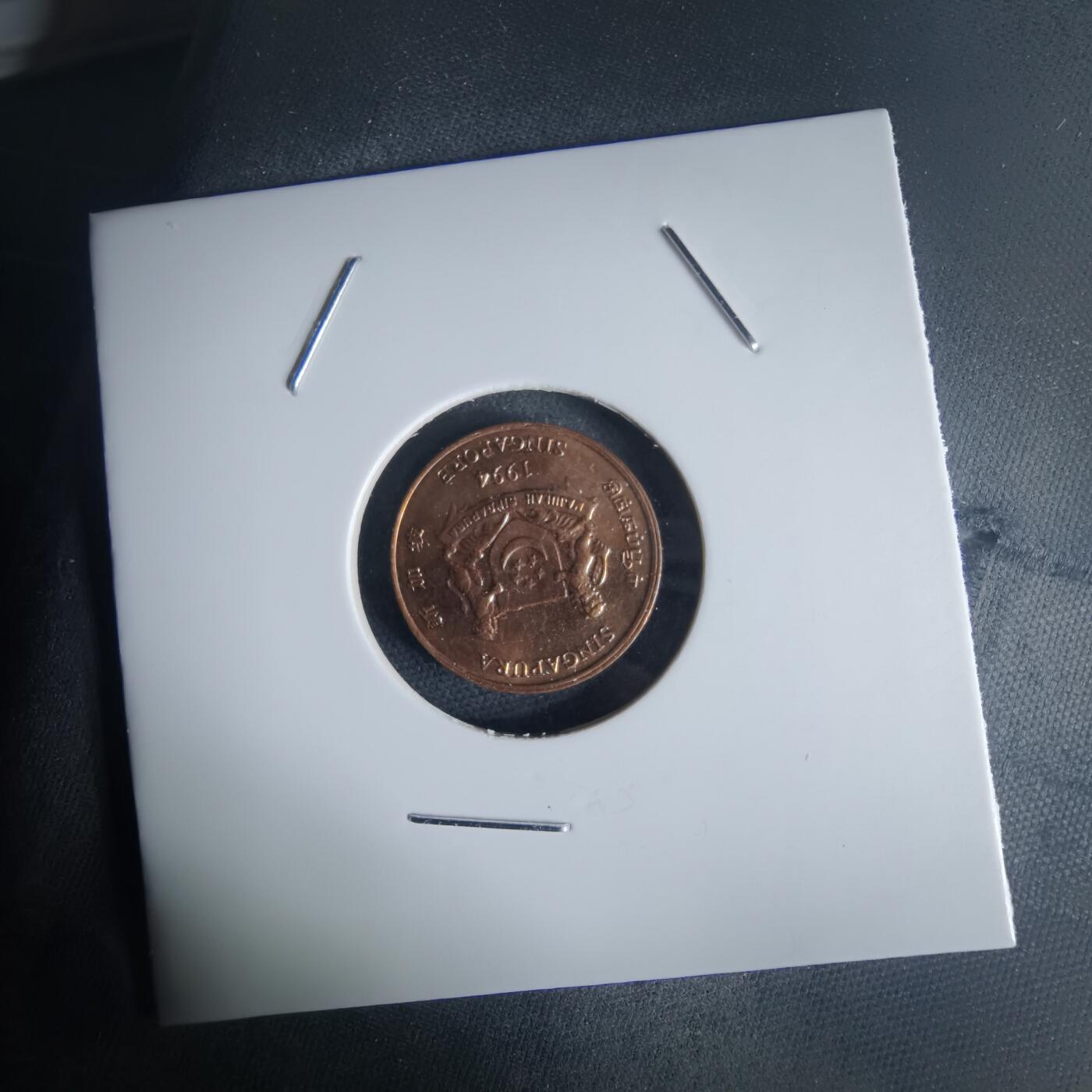 沼泽如烟--第971场 新加坡1994年一分