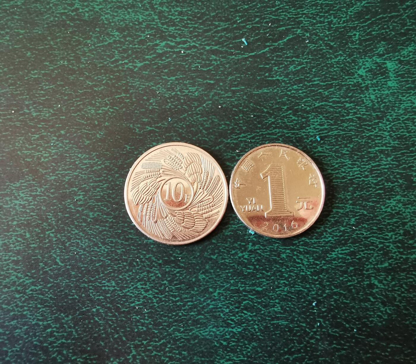 零零发外国硬币拍卖 无佣金 布隆迪10法郎