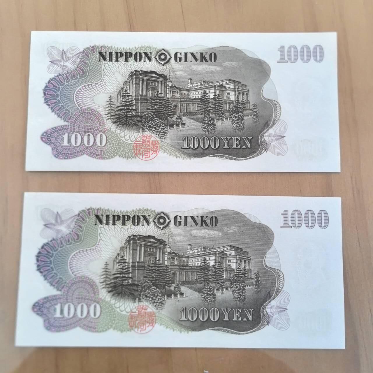 各国外币第109期