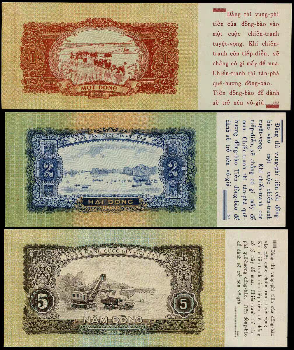 1月21号晚上8点 外国纸币自动截拍第10场 全新unc 越南 1958年 战略通行证 1,2,5盾 全新全套
