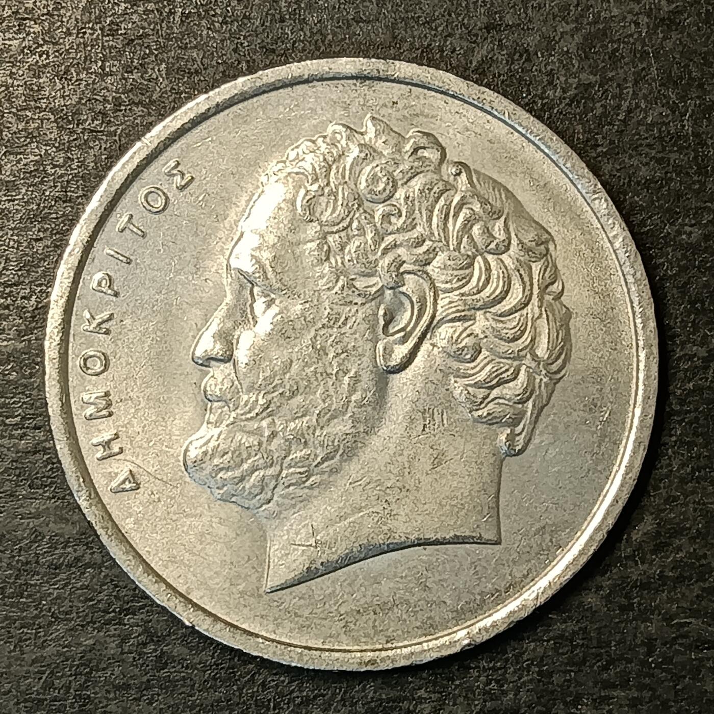 逸泉钱币2026A第五场A各国纸币沙俄散币纪念币系列A702-882 864 希腊10德拉克马硬币