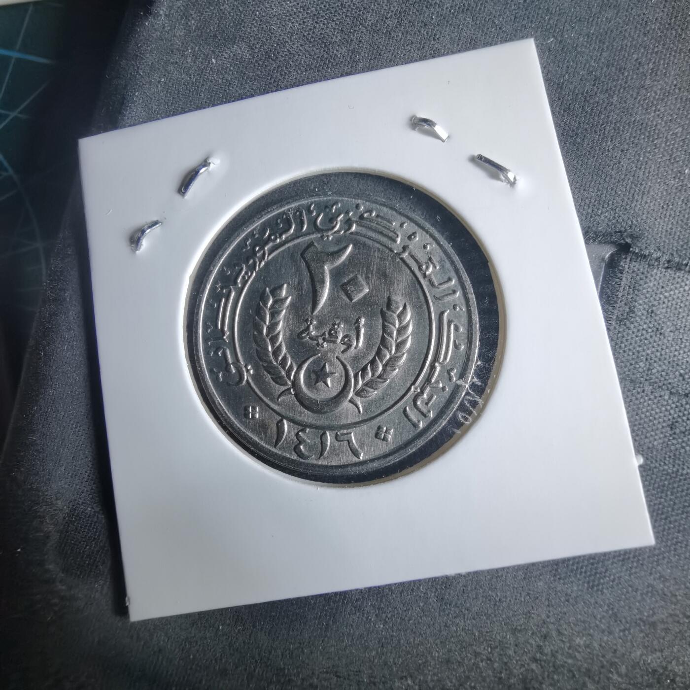 沼泽如烟--第970场 毛里塔尼亚1995年20乌吉亚