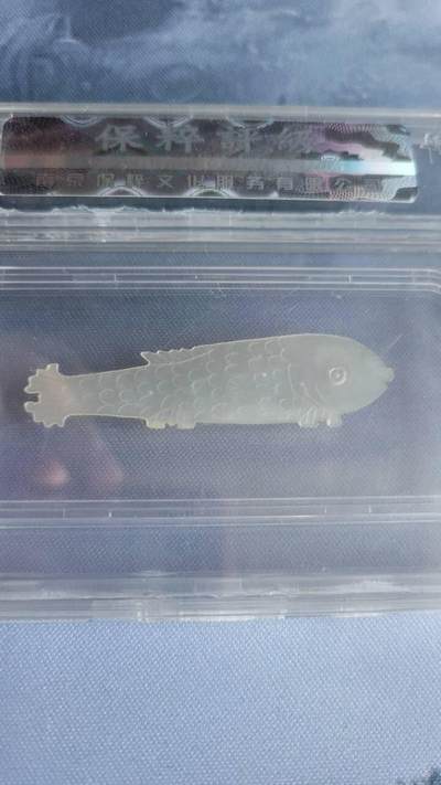 嘉宝良覃世界勋赏第23期拍卖 清代螺钿筹码